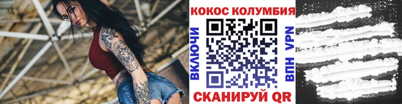 КОКАИН 99%  Цивильск 