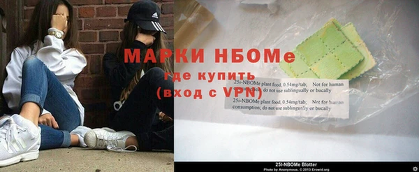 мефедрон мука Арсеньев