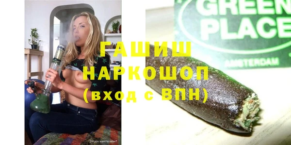 прущая мука Аркадак