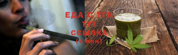 мефедрон мука Арсеньев