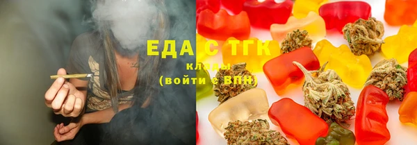 стаф Армянск