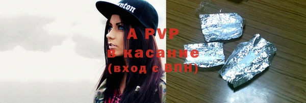 мефедрон мука Арсеньев