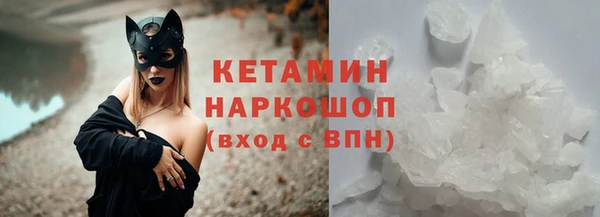 стаф Армянск