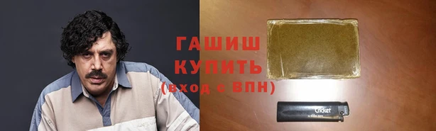 стаф Армянск