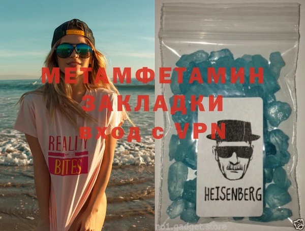 стаф Армянск