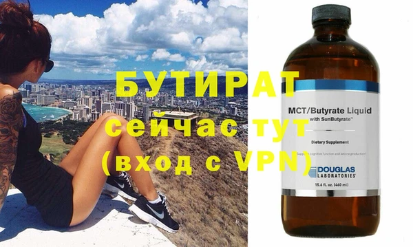 прущая мука Аркадак