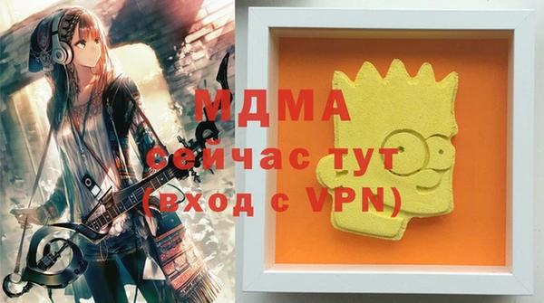 мефедрон мука Арсеньев