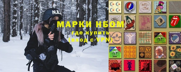 стаф Армянск