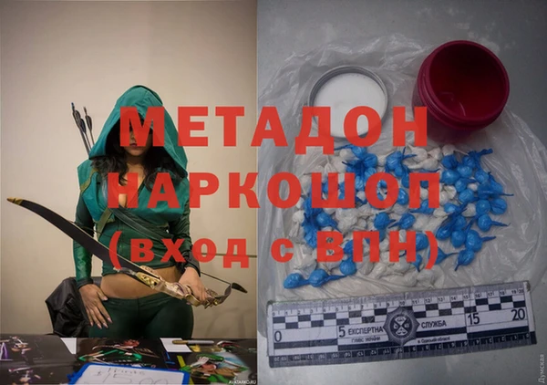 мефедрон мука Арсеньев