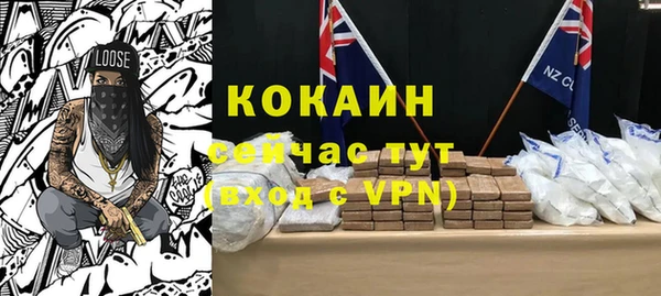 прущая мука Аркадак