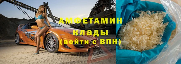 прущая мука Аркадак