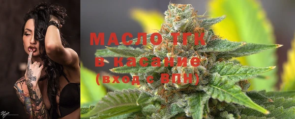 мефедрон мука Арсеньев