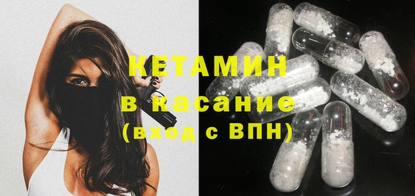 стаф Армянск
