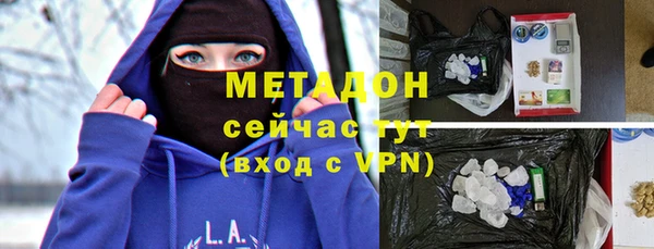 стаф Армянск