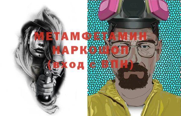 мефедрон мука Арсеньев