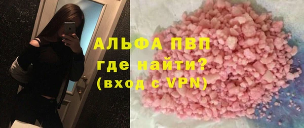 стаф Армянск