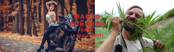 мефедрон мука Арсеньев