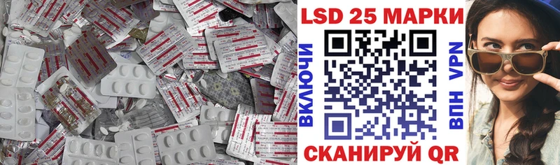 блэк спрут ONION  купить закладку  Цивильск  ЛСД экстази кислота 