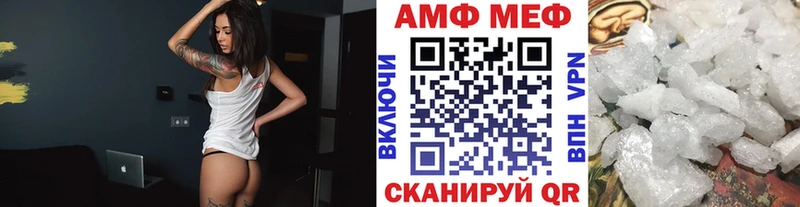 купить   Цивильск  Первитин пудра 