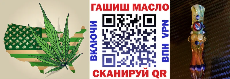 ТГК вейп с тгк  Цивильск 
